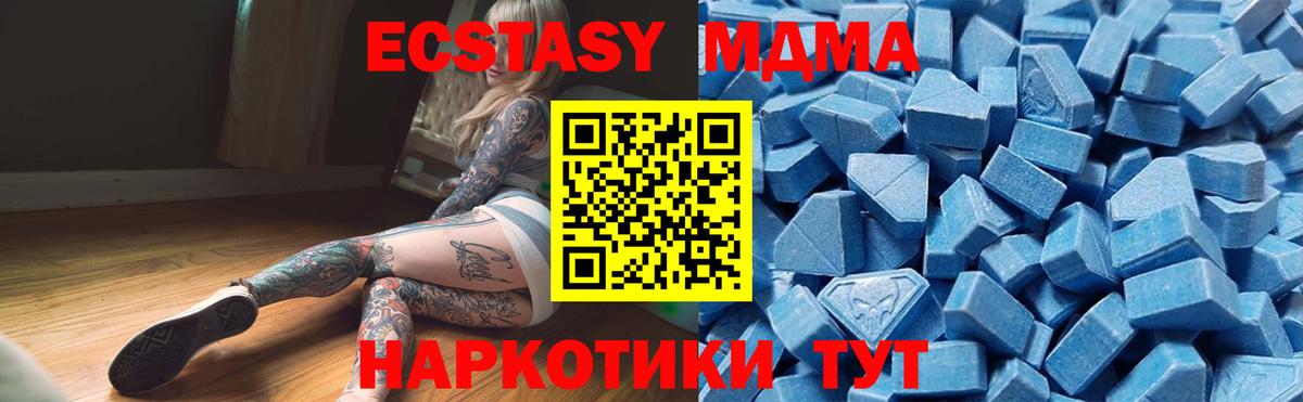 ЭКСТАЗИ 99% Петропавловск-Камчатский