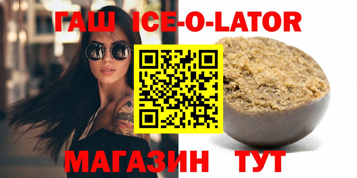 Гашиш Изолятор Петропавловск-Камчатский