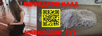 мдпв Бугуруслан