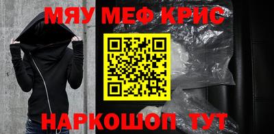 альфа пвп Бузулук
