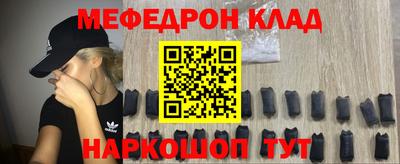 марки nbome Будённовск