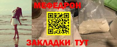 мдпв Бугуруслан