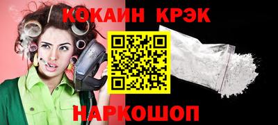 марки nbome Будённовск