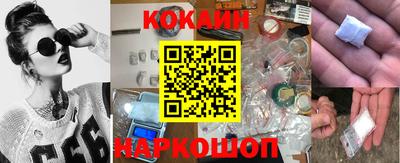 марки nbome Будённовск