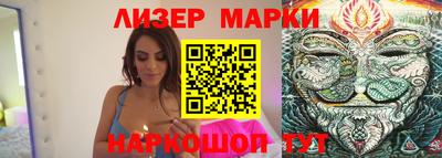 марки nbome Будённовск