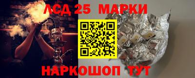 марки nbome Будённовск