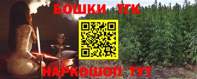 марки nbome Будённовск