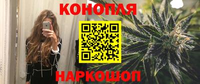 марки nbome Будённовск