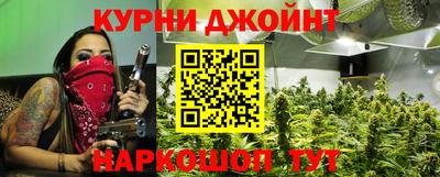марки nbome Будённовск