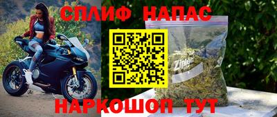 марки nbome Будённовск