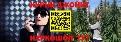марки nbome Будённовск