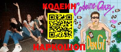 марки nbome Будённовск