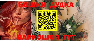 марки nbome Будённовск