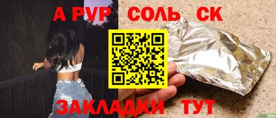 марки nbome Будённовск