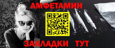 марки nbome Будённовск
