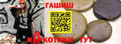 марки nbome Будённовск