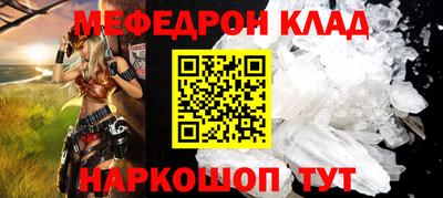 экстази Северобайкальск