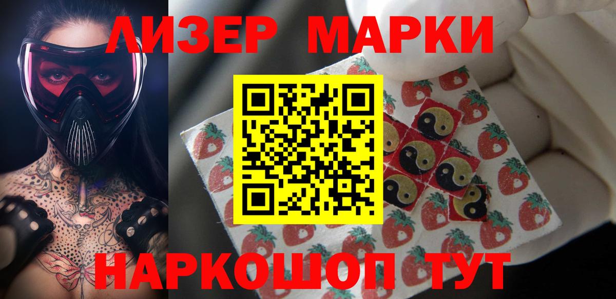 ЛСД экстази ecstasy Петропавловск-Камчатский