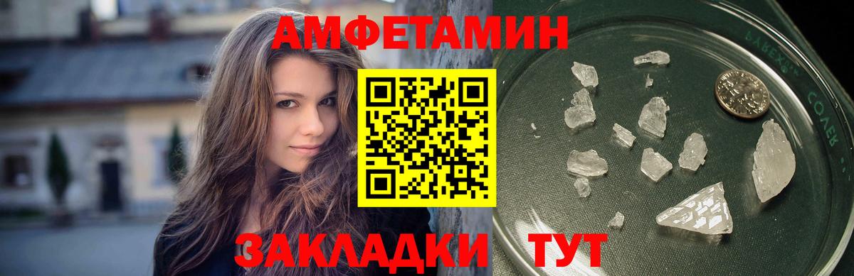 МЕТАМФЕТАМИН Декстрометамфетамин 99.9%  Вход с VPN  МЕТАМФЕТАМИН Декстрометамфетамин 99.9%  Петропавловск-Камчатский 