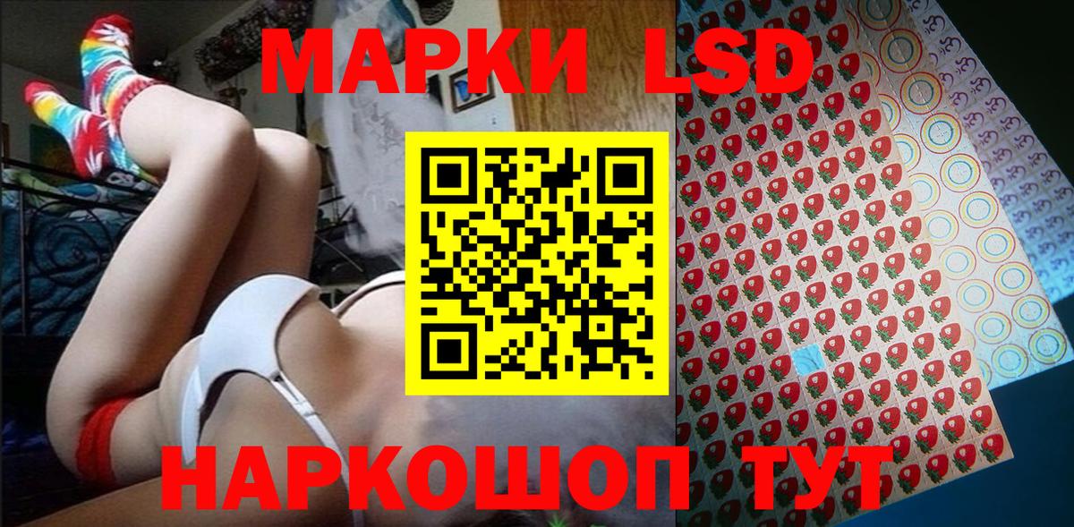 Марки N-bome 1,8мг Петропавловск-Камчатский