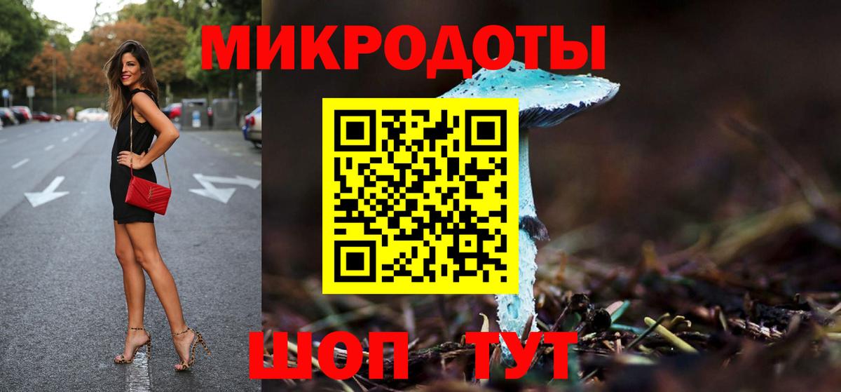 Псилоцибиновые грибы ЛСД Петропавловск-Камчатский