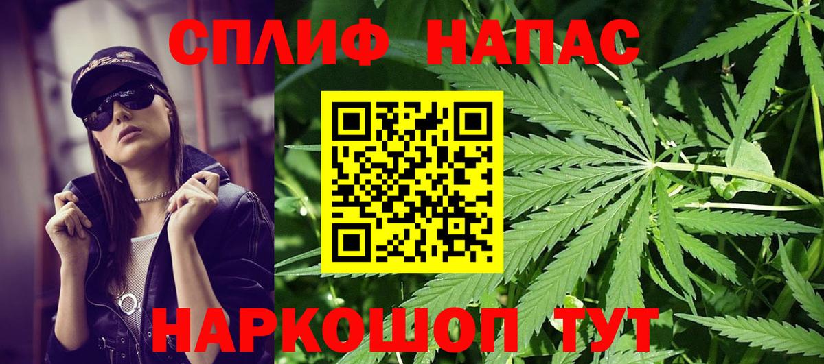 Петропавловск-Камчатский  Каннабис сатива  Марихуана гибрид  Бошки Шишки тримм  Вход с VPN 